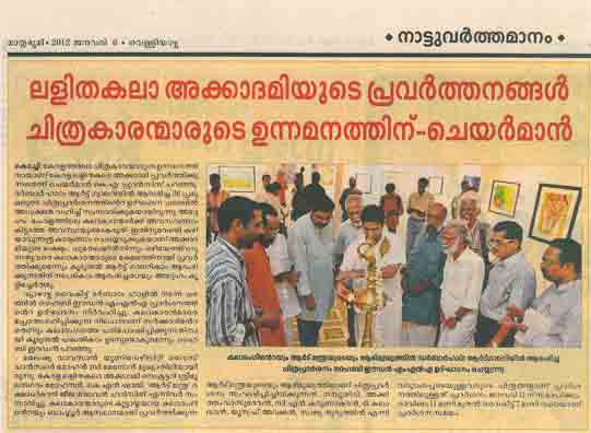 44th Paper Report About Saju Thuruthil