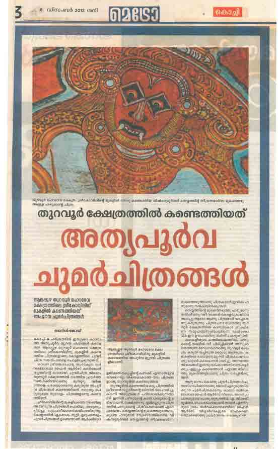46th Paper Report About Saju Thuruthil