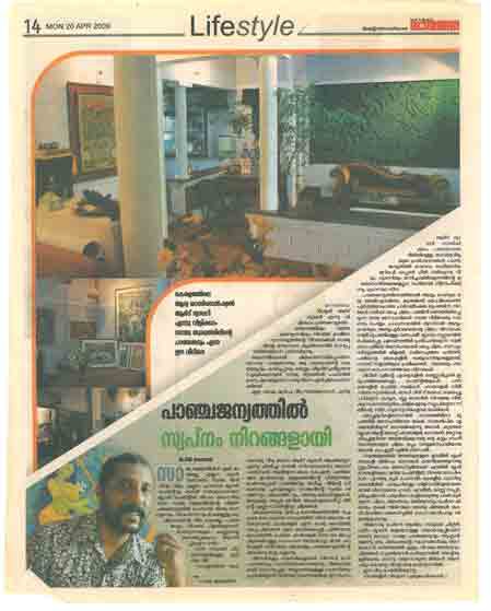 59th Paper Report About Saju Thuruthil