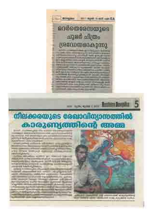 65th Paper Report About Saju Thuruthil