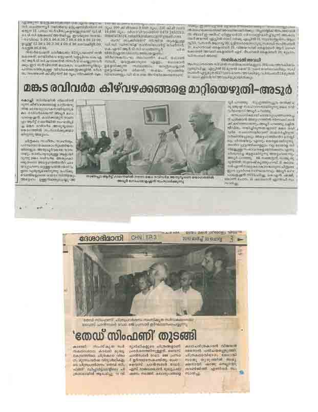 10th Paper Report About Saju Thuruthil