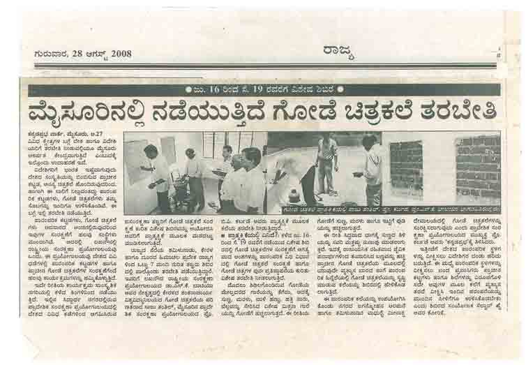 11th Paper Report About Saju Thuruthil