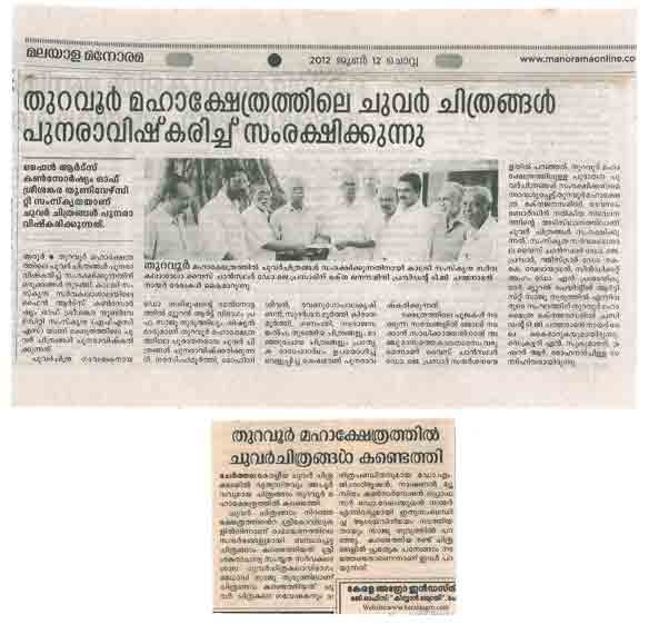 12th Paper Report About Saju Thuruthil
