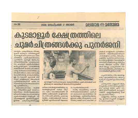 18th Paper Report About Saju Thuruthil