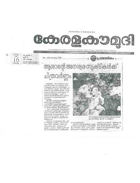 2nd Paper Report About Saju Thuruthil