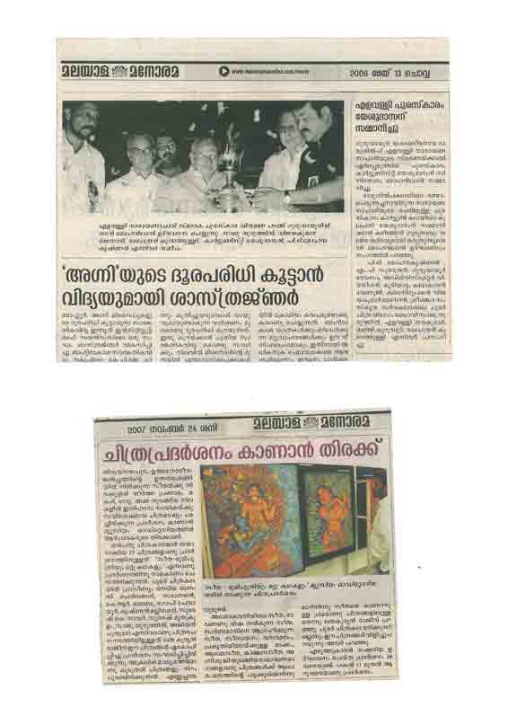 22nd Paper Report About Saju Thuruthil