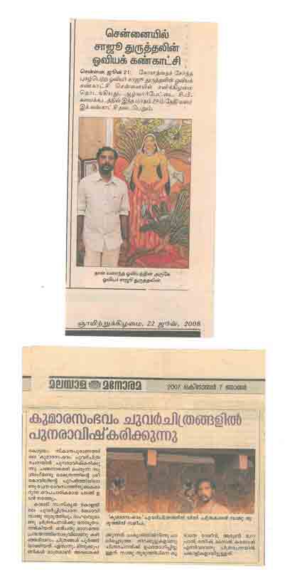 24th Paper Report About Saju Thuruthil