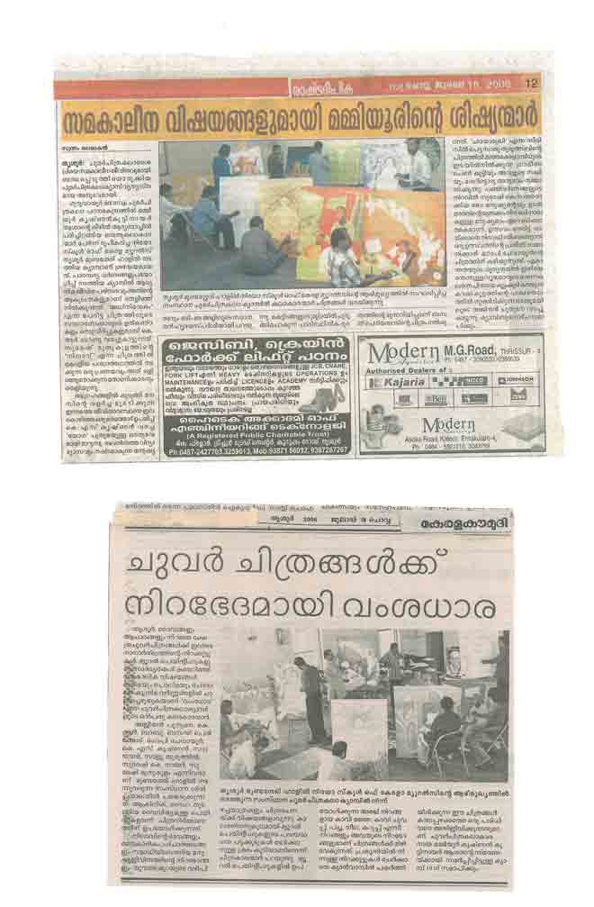 26th Paper Report About Saju Thuruthil