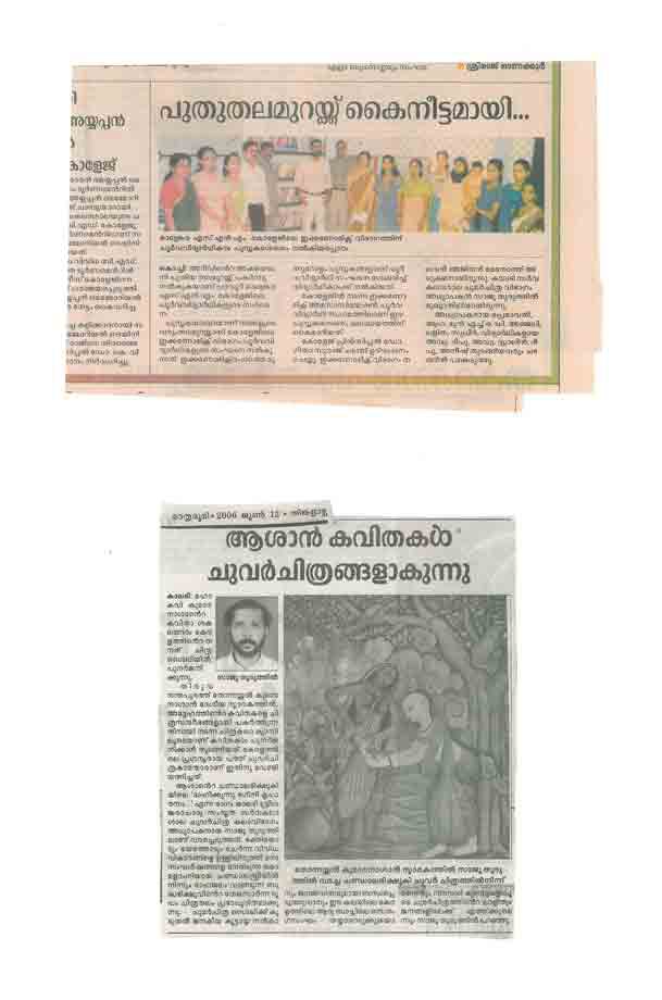 27th Paper Report About Saju Thuruthil