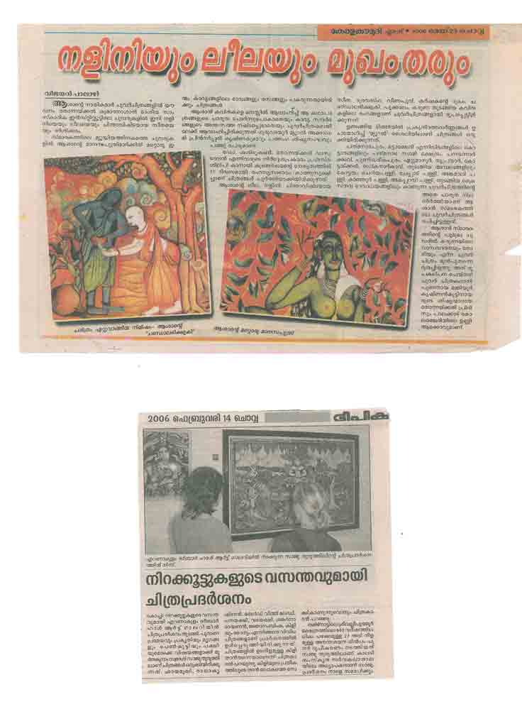 28th Paper Report About Saju Thuruthil