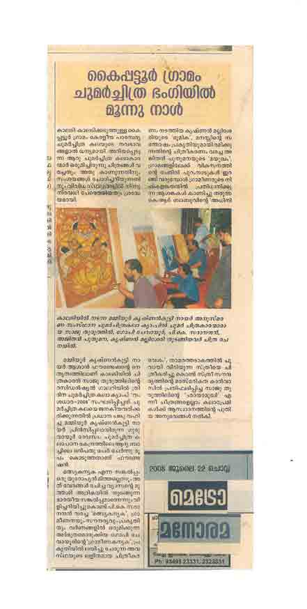 31st Paper Report About Saju Thuruthil