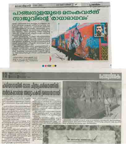 39th Paper Report About Saju Thuruthil