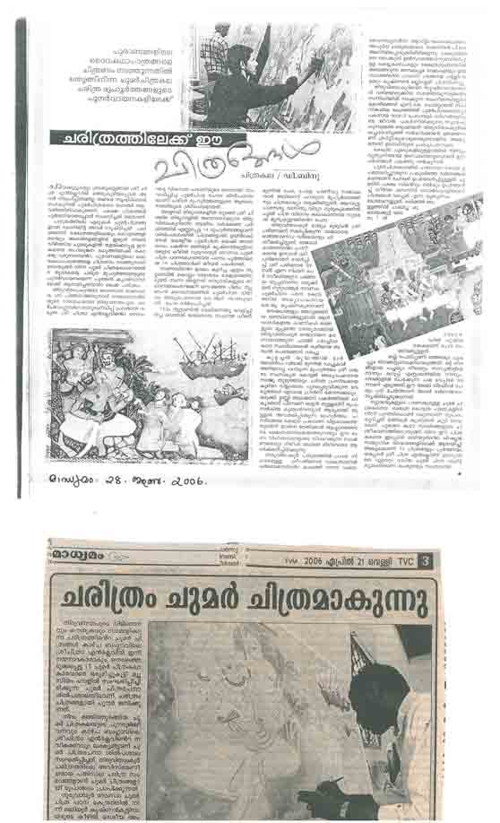 4th Paper Report About Saju Thuruthil