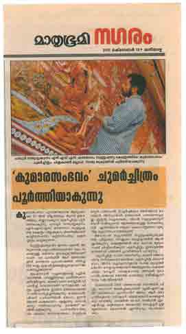 67th Paper Report About Saju Thuruthil