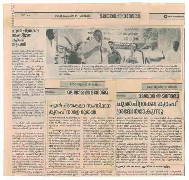 9th Paper Report About Saju Thuruthil